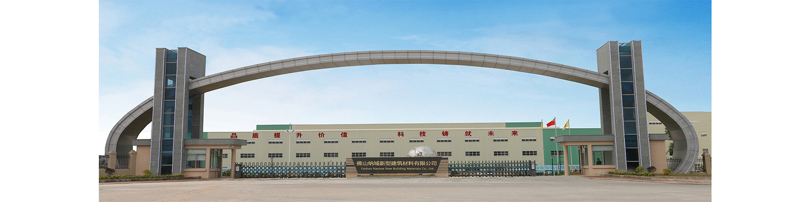 chất lượng Hồ sơ đùn nhôm nhà máy sản xuất